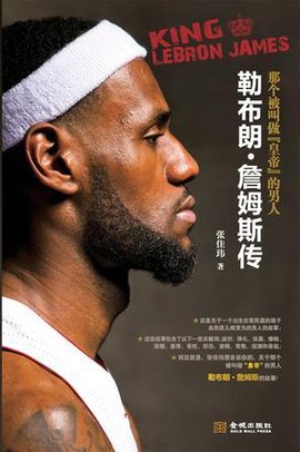 米体：泽林斯基出现轻微肌肉问题，可能不会出战比萨（米体：泽林斯基遭遇轻度肌肉问题，或无缘对阵比萨）